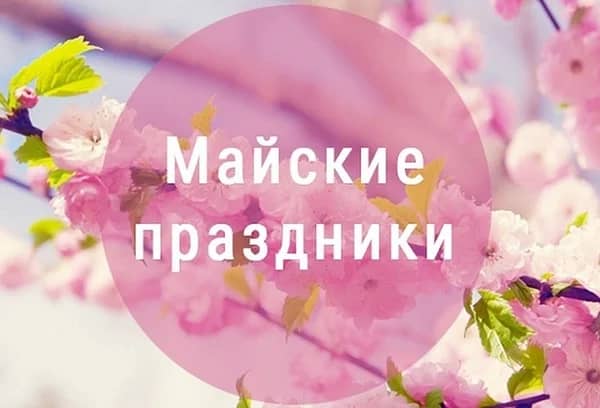 Заголовок